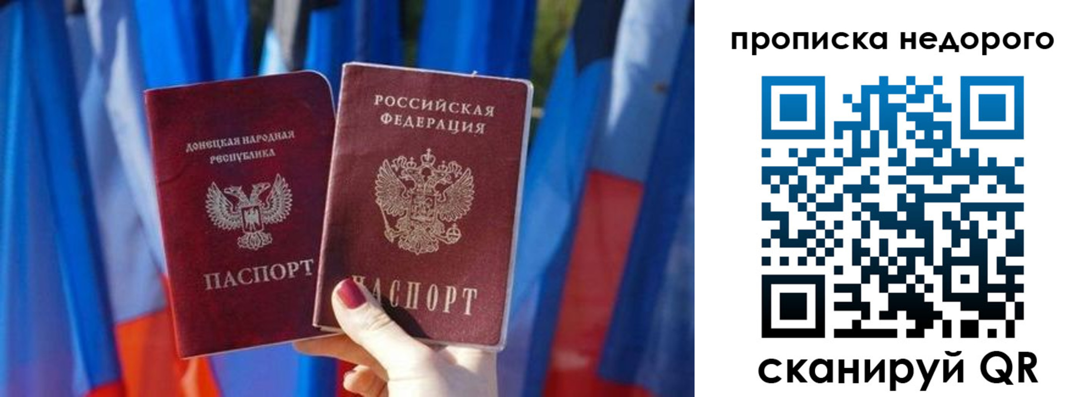 временная регистрация поиск в Новомичуринске